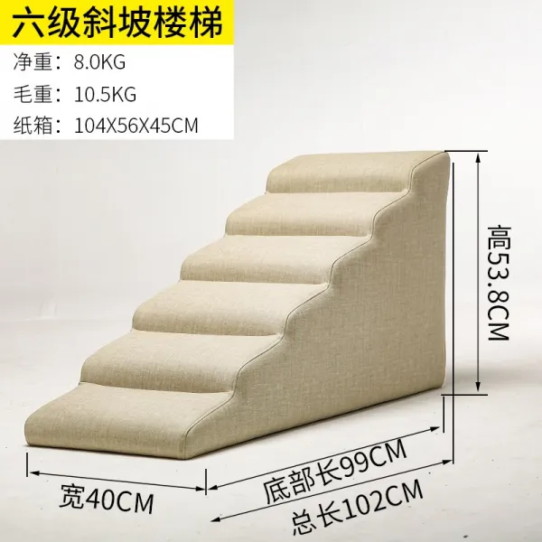 HERAN 애완동물 강아지 계단 계단 스펀지 계단 올라가다 침대 올라가다 계단 올라가다 고령견 오르내리다 미끄럼 방지 계단 올라가다 맞춤 제작 가능 강아지계단