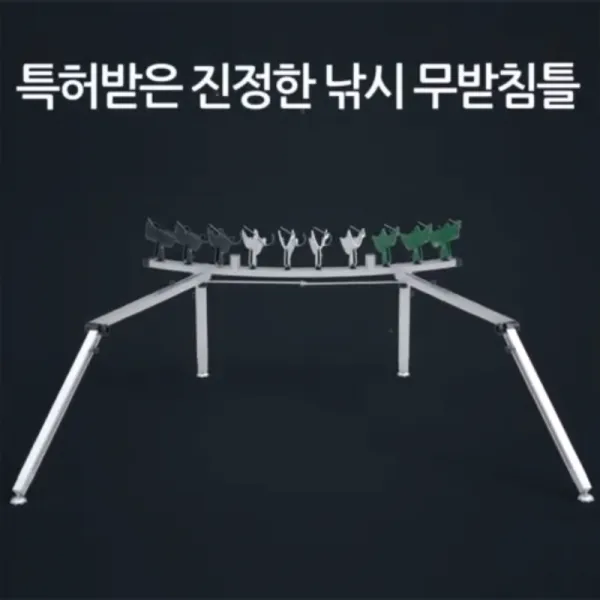 창주기업 무받침틀 5단~10단 (가방 거치대다리 별도)