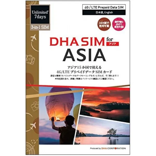 DHA SIM for ASIA 아시아 15 개국 데이터 SIM (홍콩은 만기까지 1GB / 기타 국가는 7 일) APN 설정 불필, 1, 단일상품