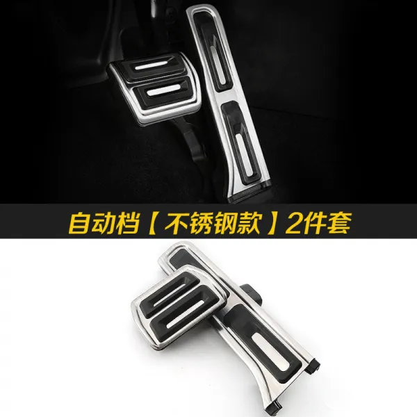 특별히 대중적인 로드 관 가속기 페달 무손실 무타공 브레이크 관개 장식 내장 액세서리, 이대 티구안 액셀러레이터 페달 독일