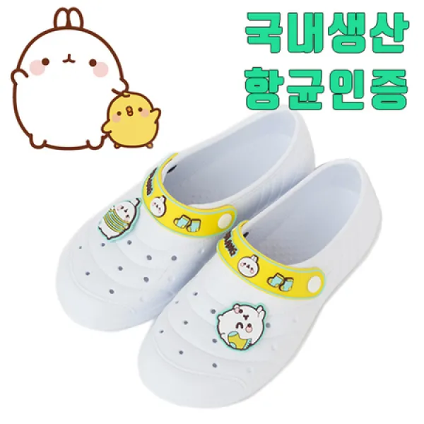 [멸치쇼핑][에이블팩토리] 몰랑이 벨티드 노랑 실내화 캐릭터 아동 학생 학교 실내화