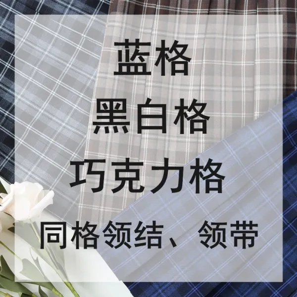 SWALLOWJK제비 하우스 쵸콜릿 흑백 블루 동격 무타