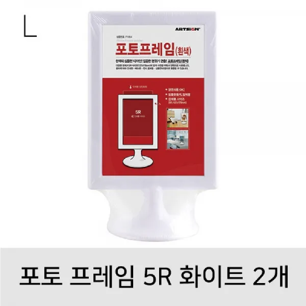 지니로드_뚠뚠샵포토프레임5r 화이트 2개 공고문액자 탁상액자 메뉴판 개폐식액자 액자부재시 문자 ♡찐_단일상품