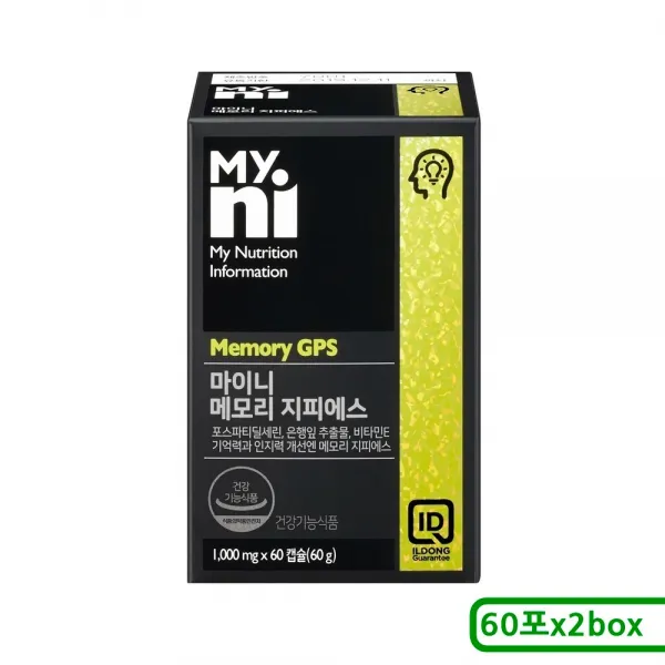 일동제약 마이니 식약처 기능성인정 포스파티딜세린 300mg 피에스 ps 뇌영양제 은행잎 추출물 징코 플라보놀배당체 기억력 감퇴 인지능력 개선제 홍삼 허브 대두유래 안전성 원료, 60캡슐, 2box