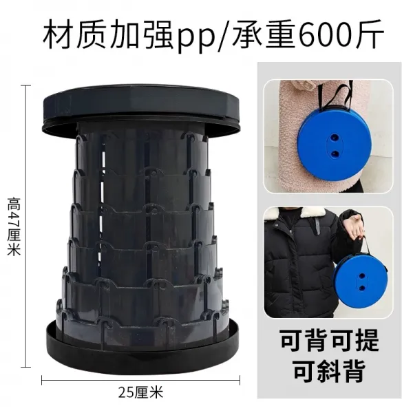 아웃도어 신축 걸상 낚시 당기기 그물 레드 휴대용 신기 지하철 미술생 수축 레저, 블랙 E40초경량