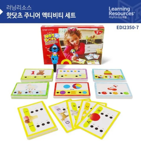 HACHO_ 마그넷날짜판 학습보드 벽보 날짜판 마그넷보드 학급소개판 유아동학습교구