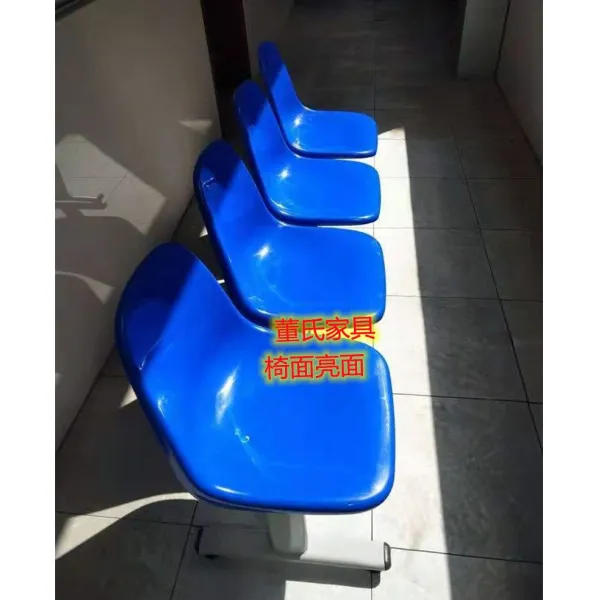 버스정류장 병원 대기 의자 고속버스터미널 벤치 대합실 은행 관공서 야외 노란색 체어 A, 4인승 밝은 블루