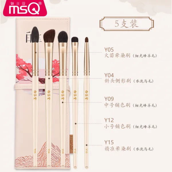 주닉스 MSQ 매스컴 계열 섀도 번지다 디테이프 콧망울 양털 브러쉬, 가방 양털 울, 5즈 솔질함