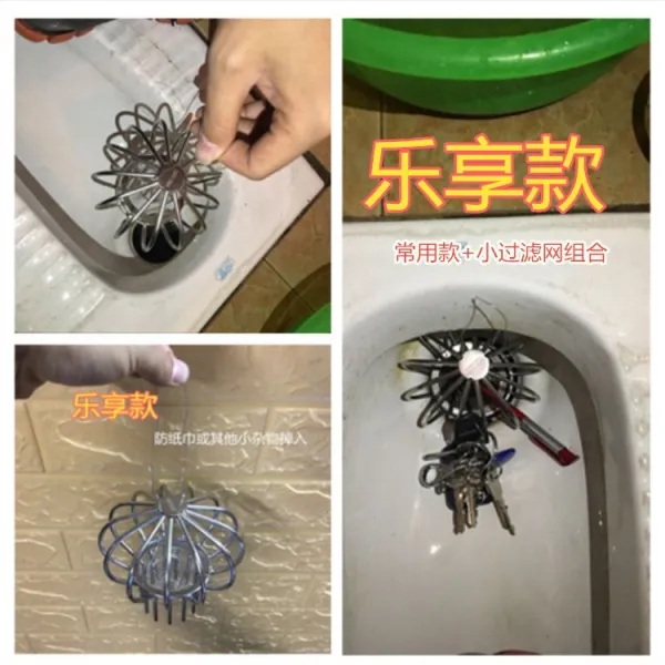구멍을 틀어막다 변기 화장실 메쉬커버 계림 봉쇄함 변소에 들어앉다 뚜껑 쪼그리고 방지 쥐 동굴 입구다 막히다 구리다, 낙향 타입 방지  작은 물건 막히는