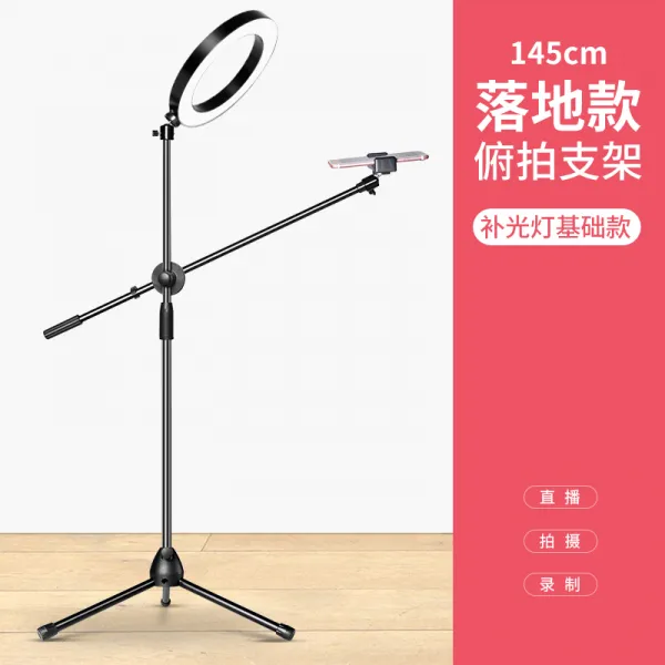 와이유 휴대폰삼각대 휴대전화 카메라 거치대 교습생중계 스탠드 보광등 서법, 콘솔 드롭 브래킷 + 보광등(직선)방송전용)