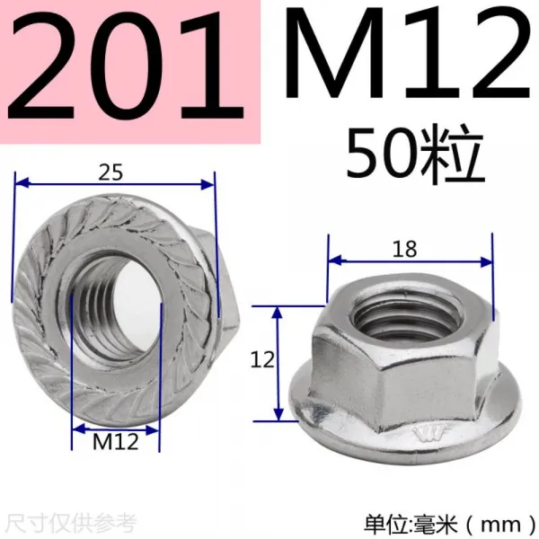 스테인리스 스틸 너트 길모양 둥근모양 덮개형 플랜지 너트 나일론 차츰 M3 M20, M12(50입)201플랜지너트개