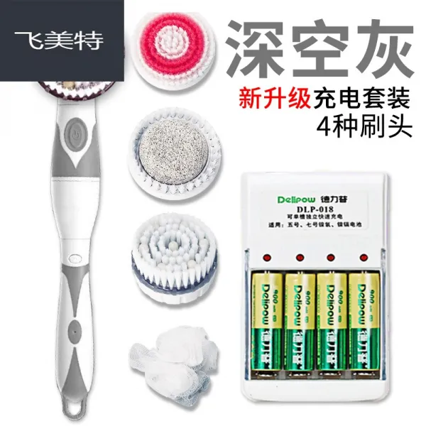전동 때 밀 이 신기 때 밀 이 등 밀 이 목욕 용 강 한 마사지 없 이 전부 자동 손잡이 목욕 솔 업그레이드 충전 판 [심 공 회], 상세페이지 참조