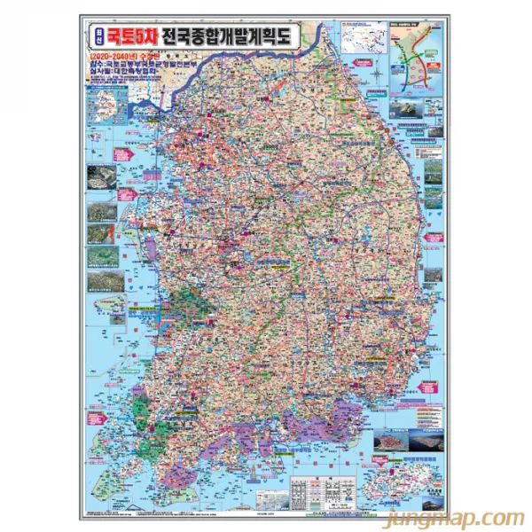국토5차 전국종합 개발계획도 (소-중-대 선택가능) 전국지도 5차국토수정계획도, 소형78x110cm코팅형