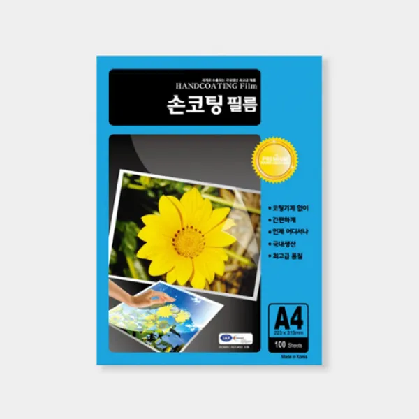 동아피엠에스 손코팅 필름 100MIC, A4, 100매