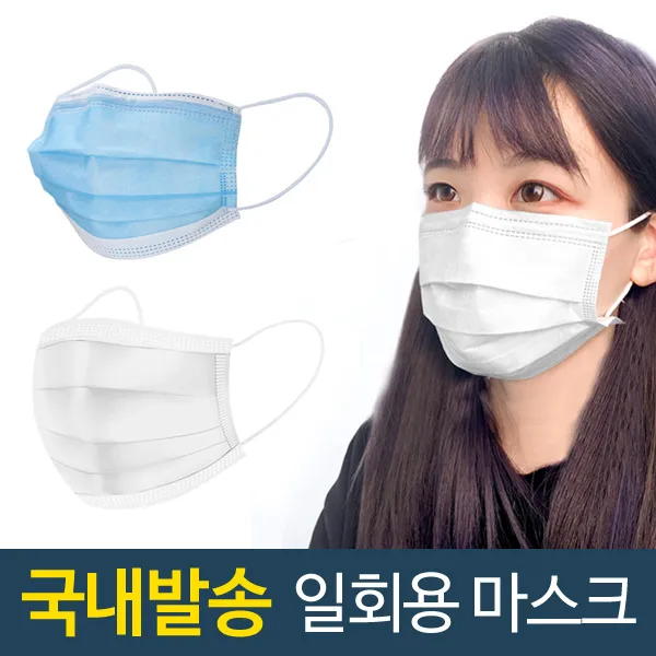 슈페리온 일회용마스크(1매)-블루색상 국내당일발송 3중필터마스크 중국의약외품 안전인증획득, 1개