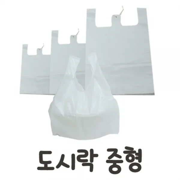 191ariany_AHH_7808761 넓고 튼튼한 다용도 도시락봉투 중사이즈(100매) 포장도시락봉지 음식포장봉지 배달음식봉지 봉투 식당포장봉지, 단일상품, 단일상품