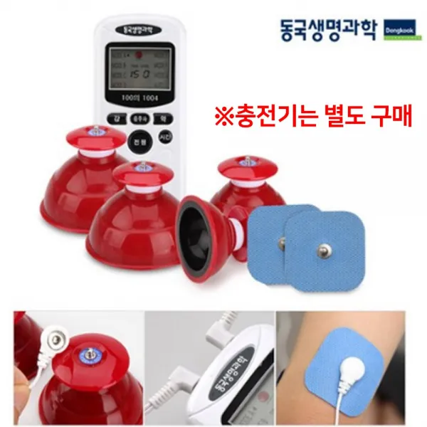 동국생명과학 @한정수량@동국생명과학 백의천사 저주파자극기_충전기별도 1개