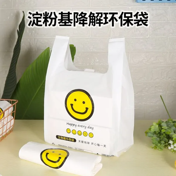 항복할 수 있다 플라스틱소쿠리 음식 테이크아웃컵캐리어 토트 두꺼운 생물기 에코 식품봉투 포장 쇼핑 런닝 주머니 5가방1가방발6가방생물기에코웃는얼굴타입런닝주 스몰자 와이드 22 _옆으로 넓다 1