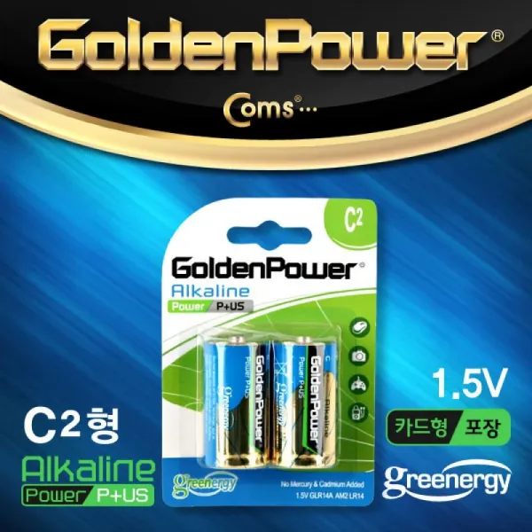 Coms 골든파워(GP)알카라인 건전 다용도건전지 배터리 strh10382, 스타리플렉스 1