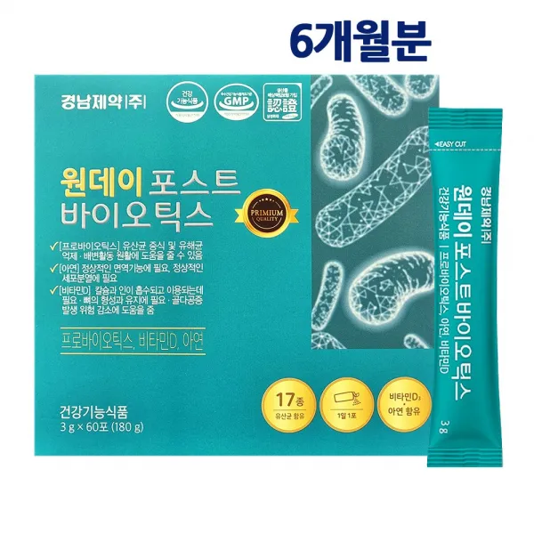 차세대 포스트바이오틱스 사균체 유산균 모유 유래 락토바실러스 루테리 가세리 프로 프리 파라 바이오틱스 사균 김치유산균 대사산물 비피더스균 여성 남성 영양제 스틱형 3박스 3g*60포