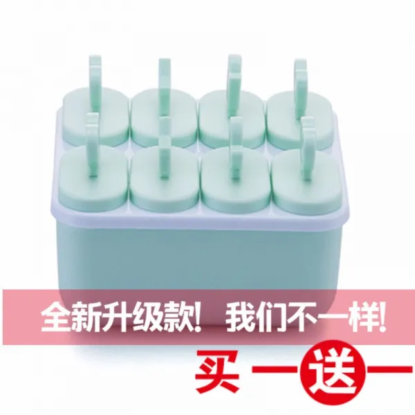 diy 눈떡 거푸집 캐릭터 스크림 사제 스바 얼음을 사서 스케이크를 만들고 맷돌을 갈다, 스퀘어 그린 8오직 아이스바 증정 한