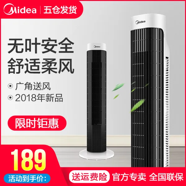 아름다운 (Midea) ZAB10B 아름다운 선풍기선풍기 가정용 탁상식락지기립식정음숙사 침실에서는 잎없는 절개부채가 흰색이다, 단일상품