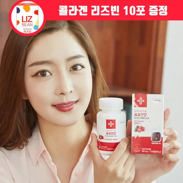 닥터바이탈 요로건강 크랜베리 방광염 영양제 캡슐 (사은품)고급콜라겐 10포, 300mg, 120캡슐