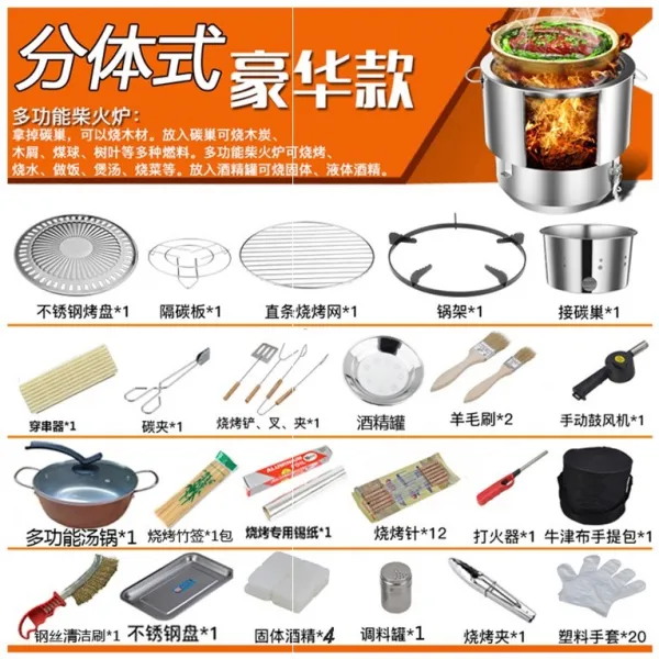 가온공방 스테인리스 스틸 가정용 땔나무 사파리 야외취사 화로 휴대 알코올 버너, 분체 디럭스 쿡밥