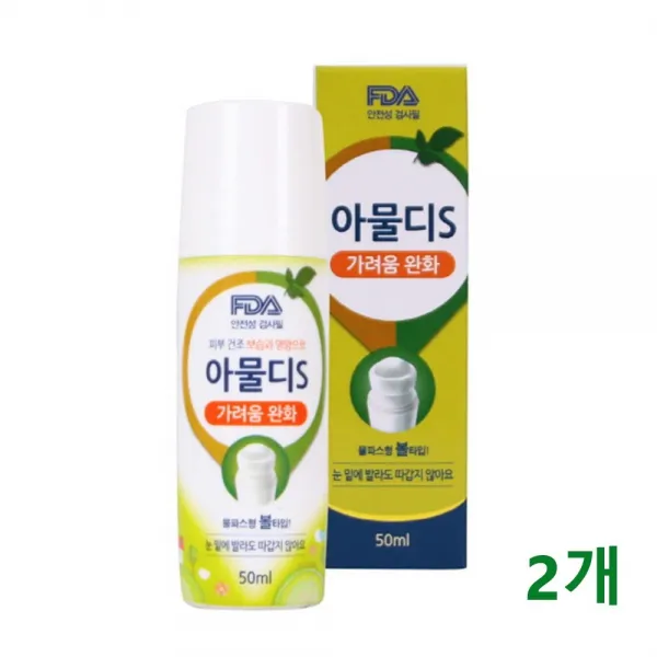 AVK 아물디s 벌레물린데 모기물린데 바르는 물파스형 피부 가려움 진정 완화제 보습 유아 어린이 키즈 천연 알로에 카렌둘라 메라루카 저자극 따갑지않은 FDA안정성검사필, 2개