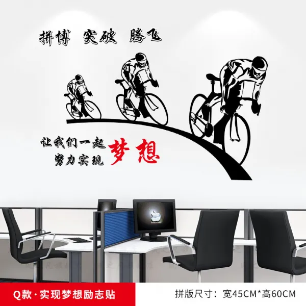 기업 문화다 홍보함 슬로건 기함 플래시 디스크 독창적 드럼 격려함 사무실 장식 Q타입 ·실현 꿈의 여심