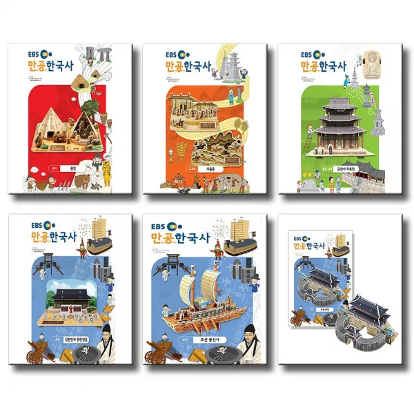 EBS 만공한국사 선사 청동기 고조선 가야 고구려 백제 통일 신라 발해 고려 조선 대한제국 일제강점기 현대, 선사~고려:고려 - 청자상감운학문매병