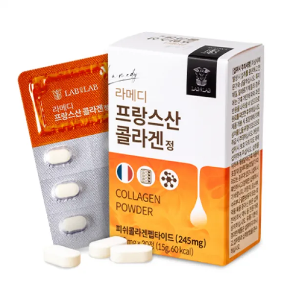 라메디 프랑스 산 저 분자 콜라겐 펩타이드 영양제 28배 농축 4주분 히알루론산