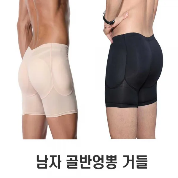 [nami] nami 남자 거들 속옷 골반뽕 엉뽕 엉덩이 이너 웨어 힙업 남자뽕거들 엉덩이거들 남자골반뽕 남자거들 남성보정거들, 스킨_M(90~95)