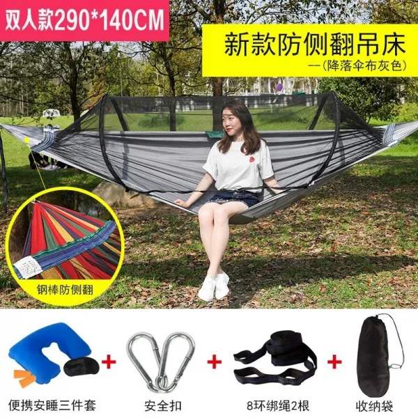 해먹 베란다 요람 침대 조절 모기장 공기 그네뛰기 레저 텐트 걸이 의자 폭 그네 야외, 타입 페어 업그레이드 실버그레이