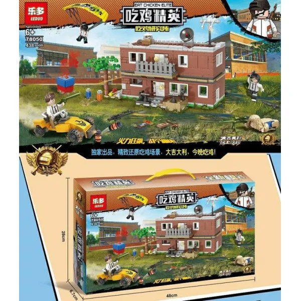 배틀그라운드 레고호환 총격전 모의전투 미니 피규어, 연구소