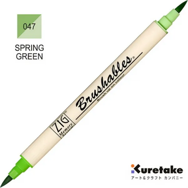  바보사랑 마커 브러셔블 Ms7700 047스프링그린 1개