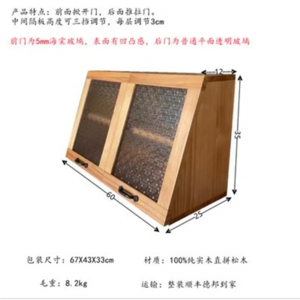 일식 순원목 주방수납장 찬장 양념장 소형 찬장 식탁정리장 유리락장, N