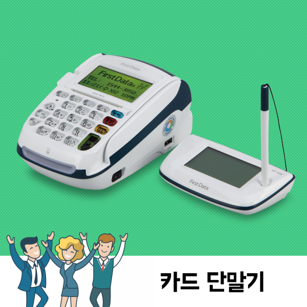 유선 카드단말기 MPOS-1602TE_직접설치, MPOS-1602TE (직접설치)