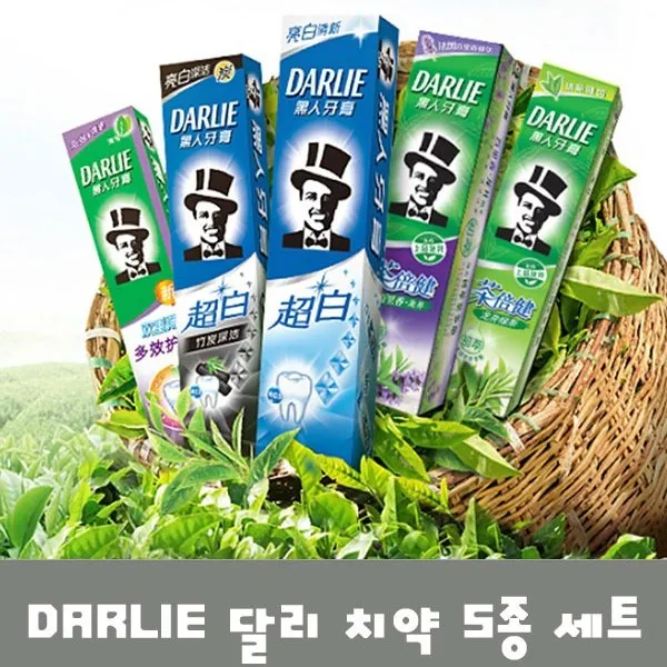 ccglobal DARLIE 달리 치약 5종 세트 흑인치약 치아미백효과 140g, 5개