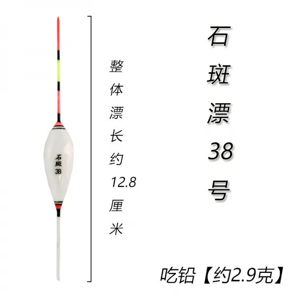 돌로 돌아간다 기미 작은 부표다 짧은 표백 돌반점 개울물뜨기 얕은 물수제비뜨기 작은고기 얼음 낚시 표류함 화이트 조 붕어, 기타, 극 화이트 돌로 돌아간다 기미 38번