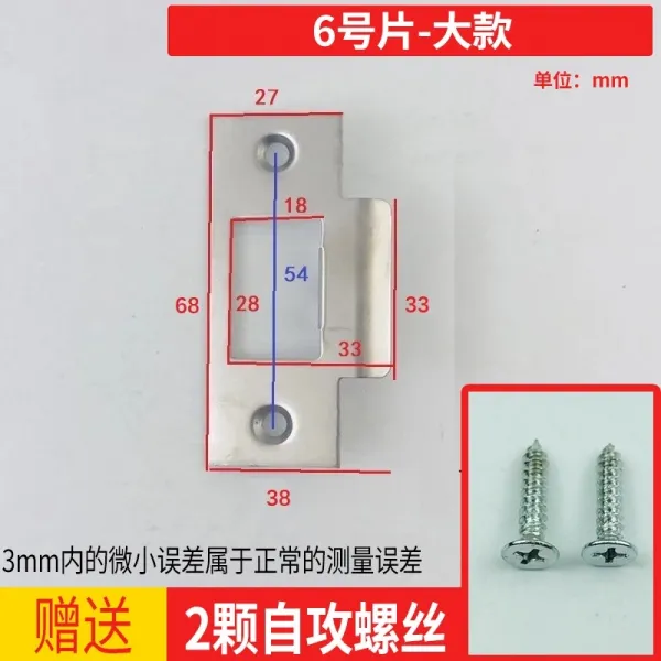 침실 홈실 구 쇄체 가이드 필름 목 아케이스 클립 안 버클 혀가 굳어지다 막다 6asignalcard 빅타입35 45mm범용형열쇠가없