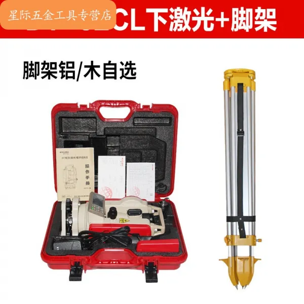 성간오금경위의 dt-02cl/dt-02ll/상하레이저전자경위의 dt-02cl + 발걸이, 단일상품