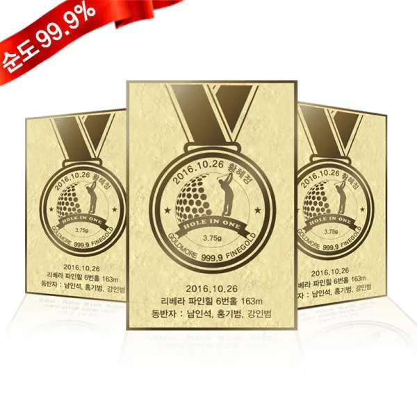 순금카드 양각 1.87g 24k 골프 메달 