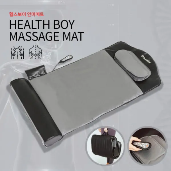 헬스보이 안마매트 공기압 스트레칭 마사지 매트 GT-0038M