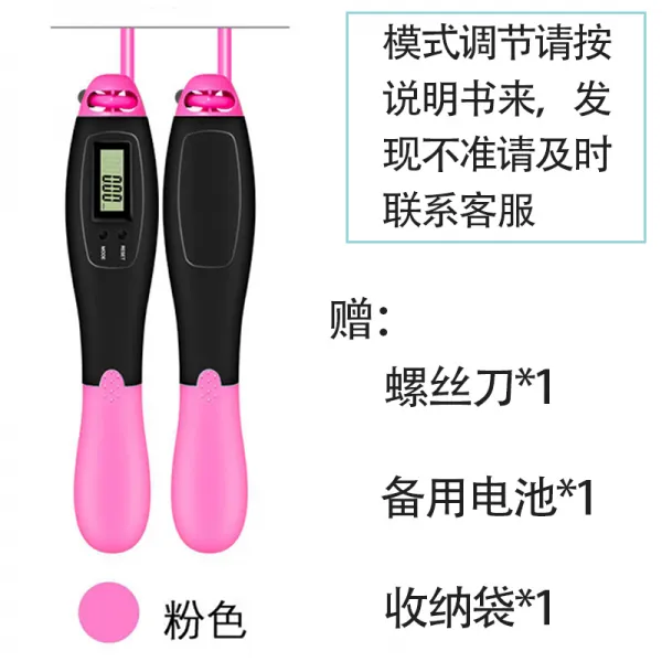줄넘기 전가측정계 칼로리 헬스기구 다이어트 운동 전문 지방연소 몸매보정 고시 전용, T06-블랙레드 전가측정계 건너 뛰는 횟수