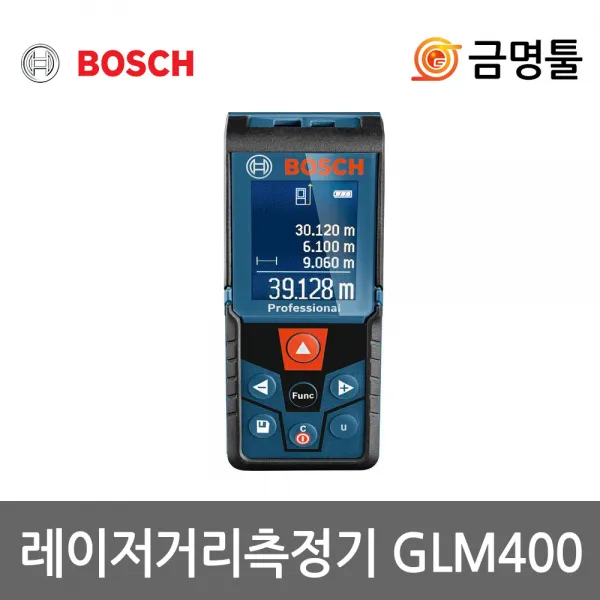 [보쉬] 레이저거리측정기 GLM400 40m측정 면적 부피측정가능 IP54보호등급