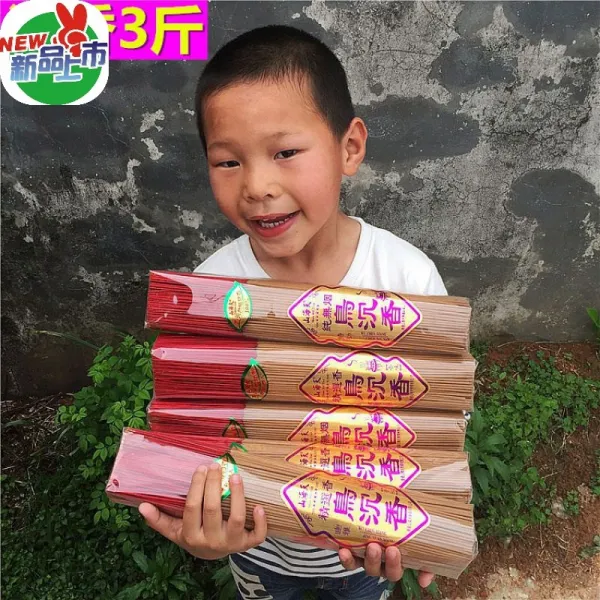 미짱 노산 침향 무연향 선향 관음 예불함 재물신 대나무 표찰을 달고 있다 바치다 향그릇 고소하다 향훈향, 오 침향 （레드 33 센치 ）, 3근 （3가방 ）