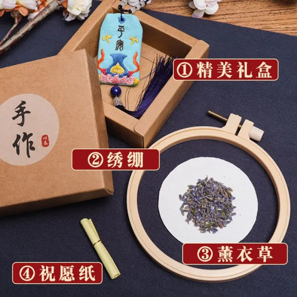 평안 부핸드메이드 자수 DIY자수 재료 가방 증정 남자 친구 복향낭 호신부 어수 휴대용, 평안 여의 증정 자수틀 라벤더 축원지