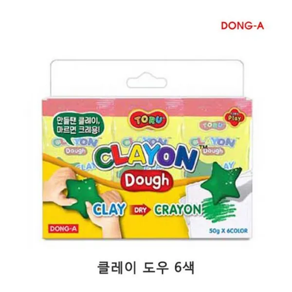 클레이만들기 완구매트 색 출산육아 클레이 ⅵ06-MaGi 언어학습완구 도우 색클레이 미니어, 구매수량