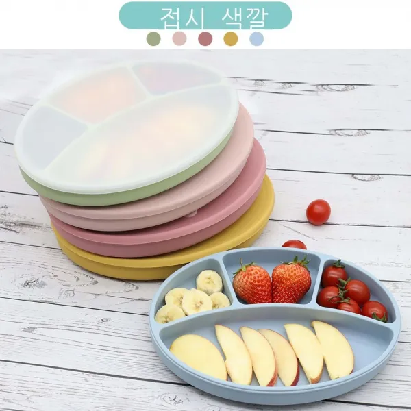 실리콘 식기 종 세트 보조식 그릇 식사하다 격식 접시 빨판 그릇 숟가락, 식판